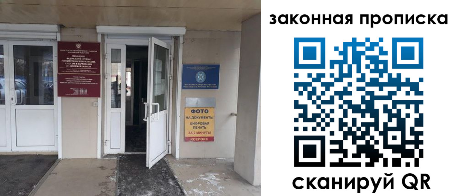 форма 3 в Дудинке