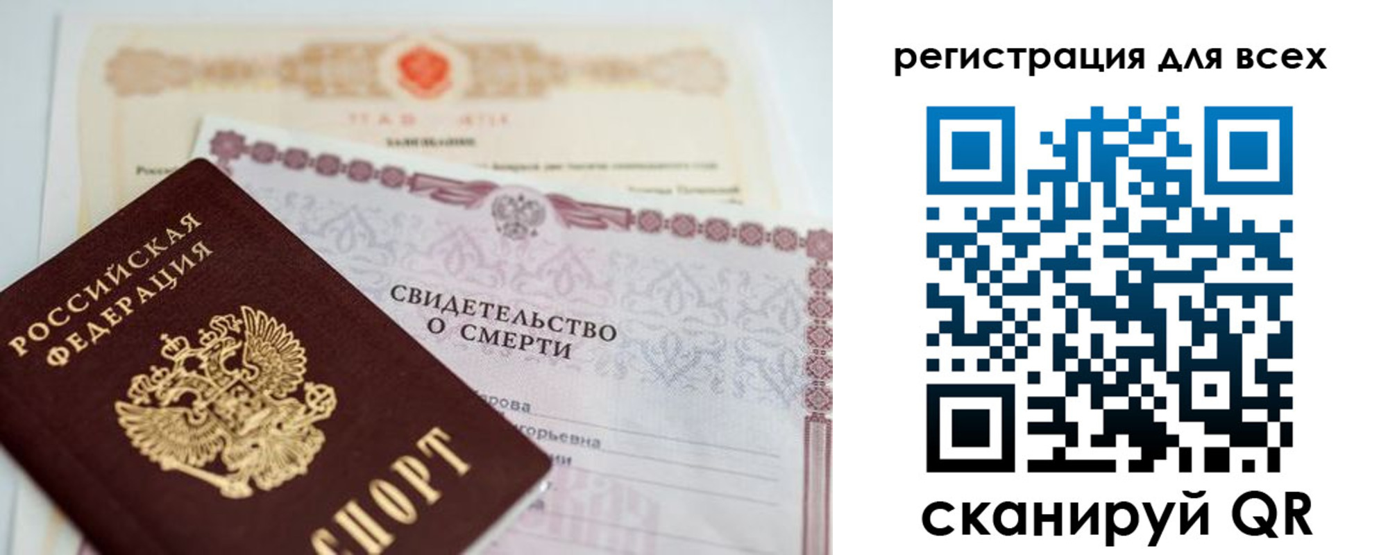временная регистрация госуслуги в Дудинке